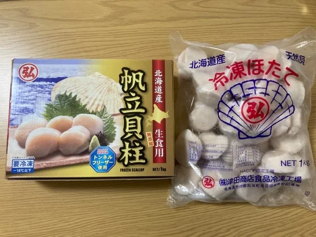 楽天で超人気！大粒で美味しい北海道産ホタテをふるさと納税（別海町）でお取り寄せ