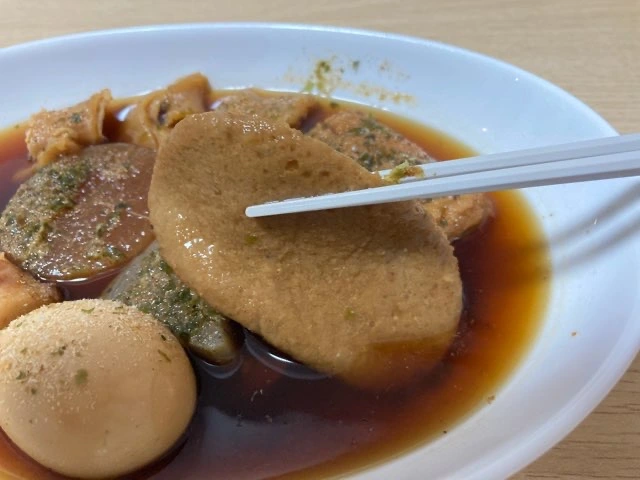 静岡名物の黒はんぺんも入ってる