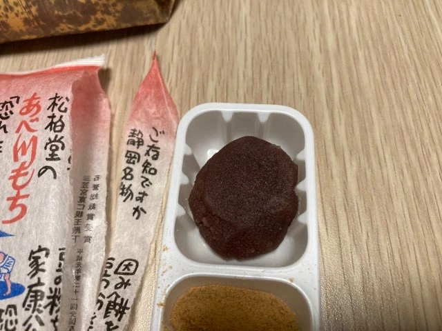 舌触りが滑らかなこし餡