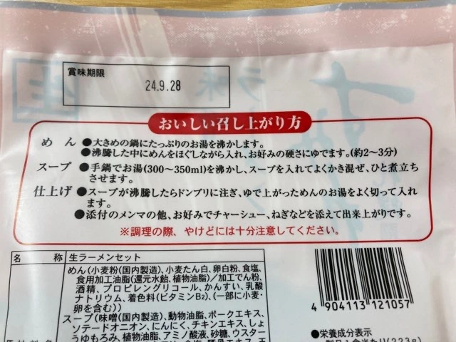 作り方の説明があるので悩まない！