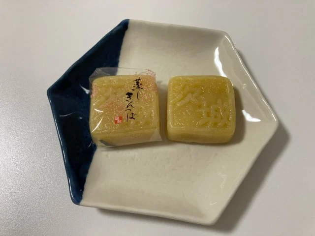 茨城紅はるか蒸きんつばを実食したレビュー